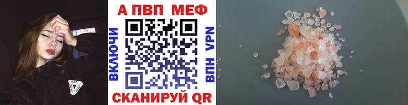 Альфа ПВП Соль  kraken маркетплейс  Касли  купить  сайты 
