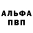 КЕТАМИН VHQ Zhargal Bazarguruev