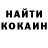 Бошки Шишки Bruce Banner John topchic