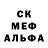 Героин гречка Ice Axe