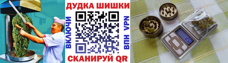 Еда ТГК конопля  гидра вход  Касли 