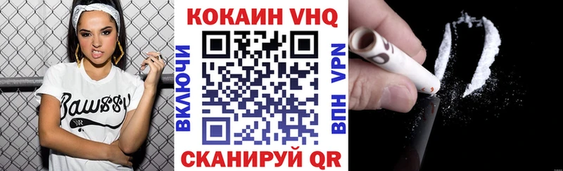 COCAIN Columbia  магазин  наркотиков  Касли 