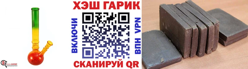 Гашиш VHQ  blacksprut tor  Касли  где можно купить  