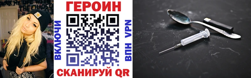 Героин белый  Касли 