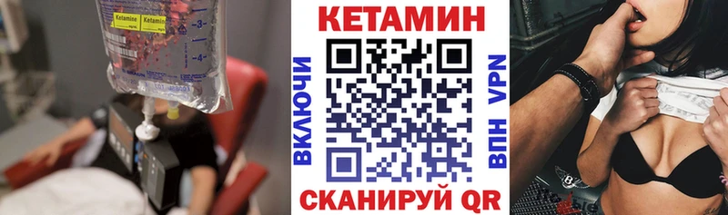 Кетамин VHQ  Касли 