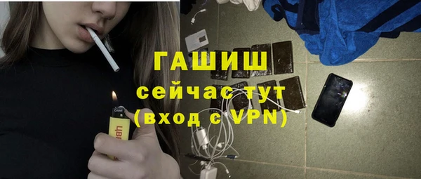 соль ск Семёнов