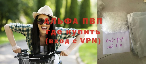 альфа пвп Верхнеуральск