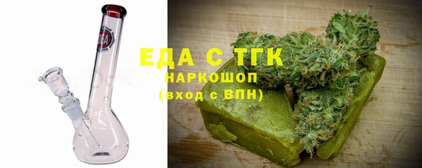 соль ск Семёнов