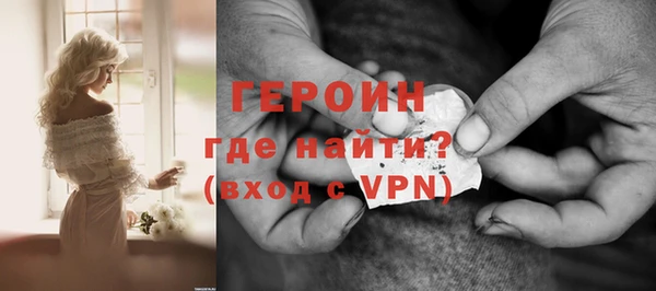 кокаин перу Верхний Тагил