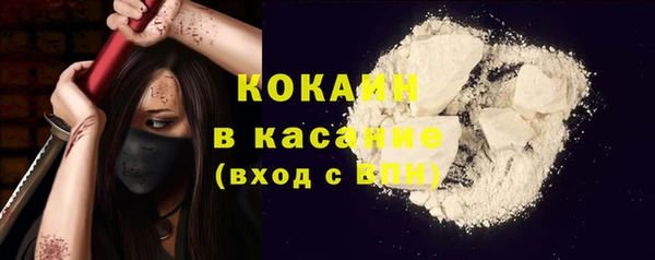 кокаин перу Верхний Тагил