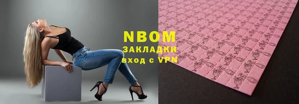 кокаин перу Верхний Тагил