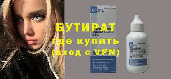 мяу мяу мука Семикаракорск