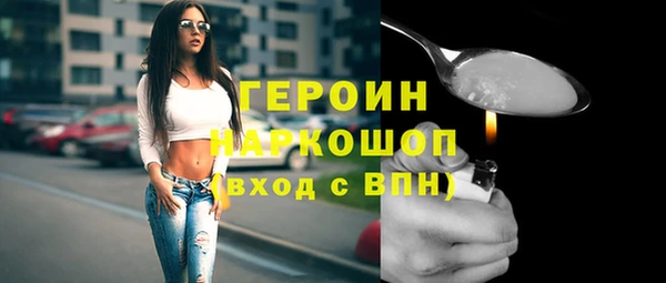 ПСИЛОЦИБИНОВЫЕ ГРИБЫ Верея