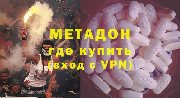 кокаин перу Верхний Тагил