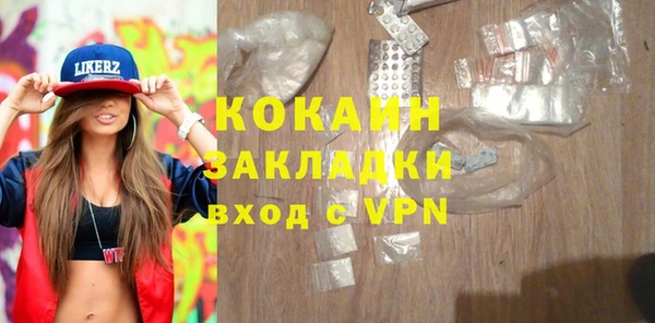 кокаин перу Верхний Тагил