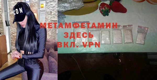 кокаин перу Верхний Тагил