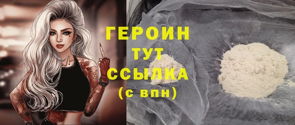 ПСИЛОЦИБИНОВЫЕ ГРИБЫ Верея