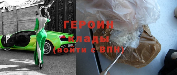 ПСИЛОЦИБИНОВЫЕ ГРИБЫ Верея