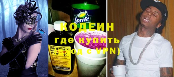 соль ск Семёнов