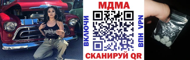 как найти Касли MDMA crystal