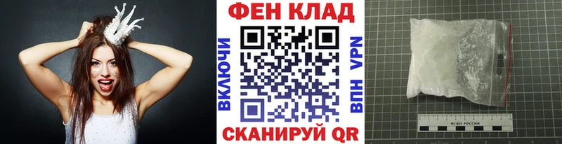 МЕТАМФЕТАМИН пудра купить наркоту Касли