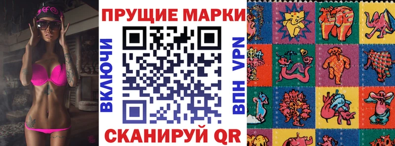 Марки N-bome 1500мкг  mega ONION  Касли  где найти  