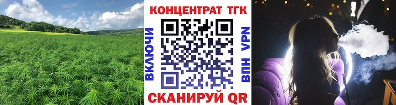 hydra tor  Касли  Дистиллят ТГК THC oil 